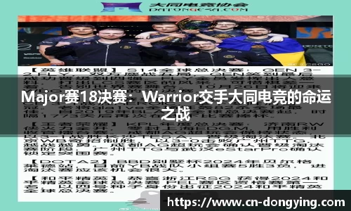 东瀛电竞登录入口