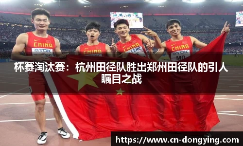 东瀛电竞登录入口