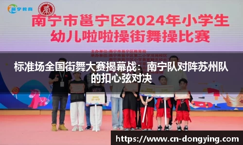 东瀛电竞平台