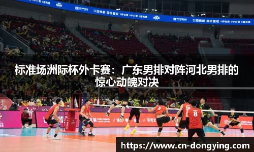 东瀛电竞官方网站