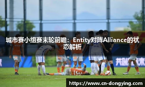 东瀛电竞APP