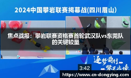 东瀛电竞官方网站