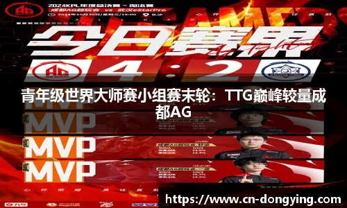 东瀛电竞登录入口