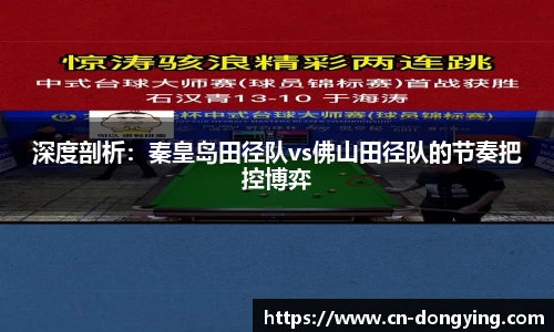东瀛电竞官方网站