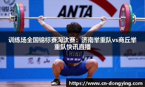 东瀛电竞登录入口