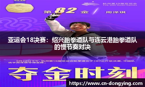 东瀛电竞平台
