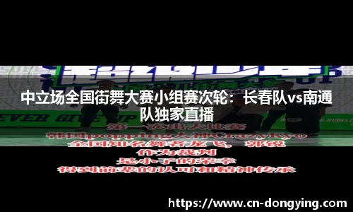 东瀛电竞APP