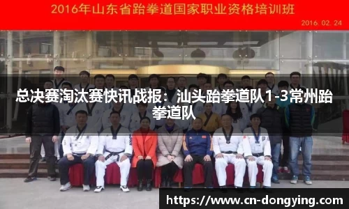 东瀛电竞平台