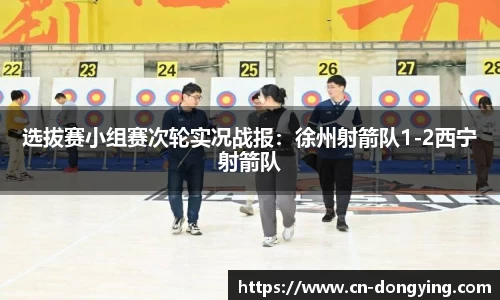 东瀛电竞官方网站