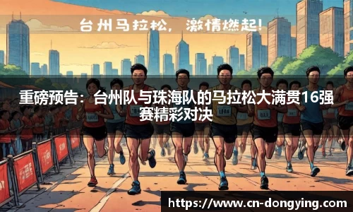 东瀛电竞平台
