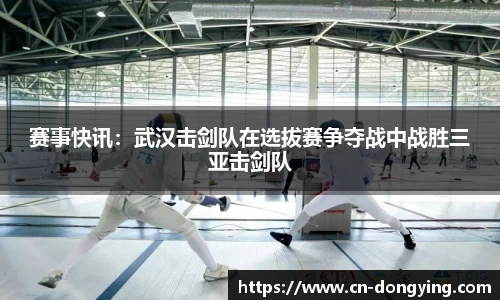 东瀛电竞官方网站