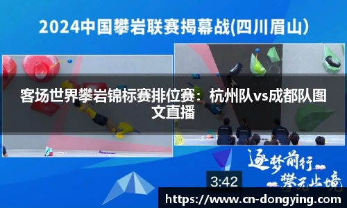 东瀛电竞APP