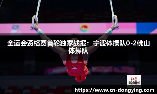 东瀛电竞官方网站