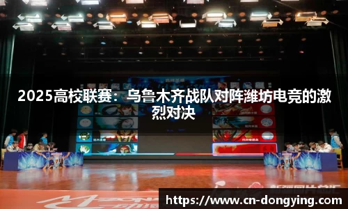 东瀛电竞平台
