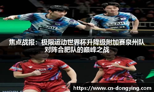 东瀛电竞官方网站