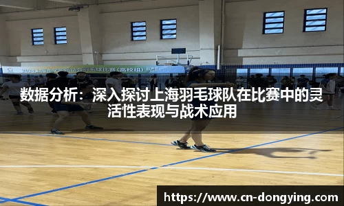 东瀛电竞官方网站