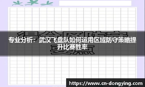 东瀛电竞官方网站