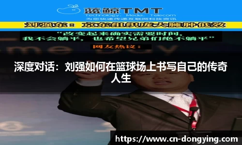 东瀛电竞APP
