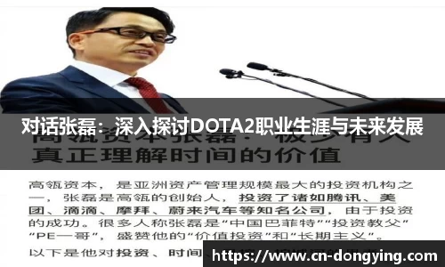 东瀛电竞平台