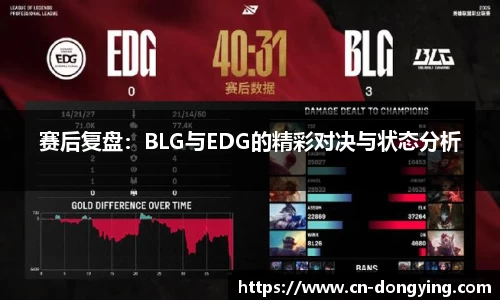 东瀛电竞官方网站