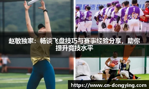 东瀛电竞平台