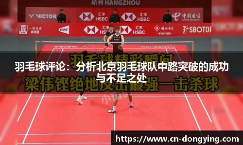 东瀛电竞登录入口