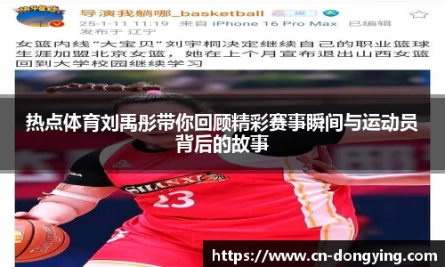 东瀛电竞登录入口