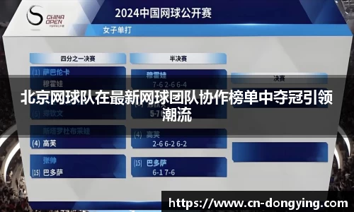 东瀛电竞官方网站