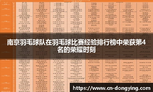 东瀛电竞官方网站