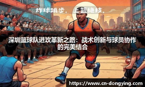东瀛电竞登录入口