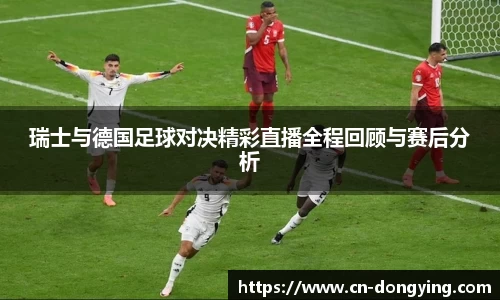 东瀛电竞官方网站