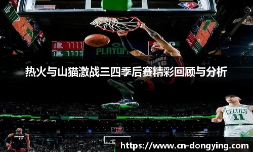 东瀛电竞平台