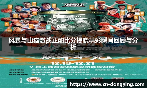 东瀛电竞官方网站
