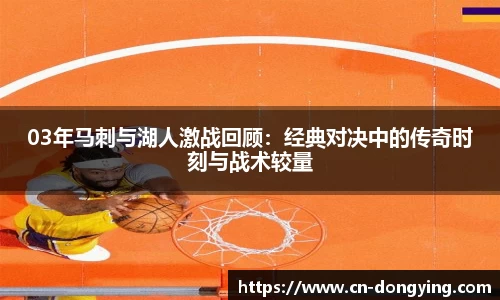 东瀛电竞APP