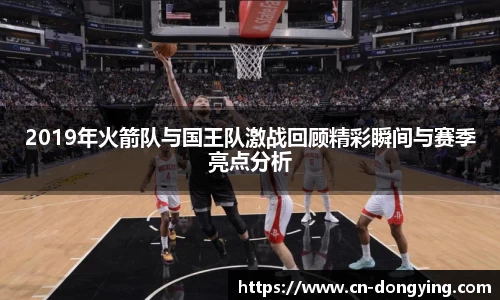 东瀛电竞平台