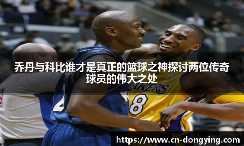 东瀛电竞官方网站