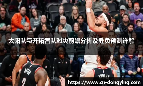 东瀛电竞登录入口